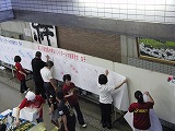 組み合わせの掲示