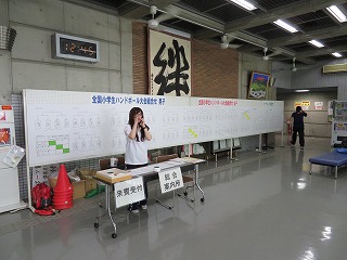 速報板