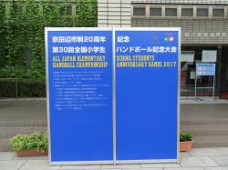 看板