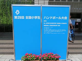 看板