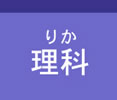 rika_f2.jpg
