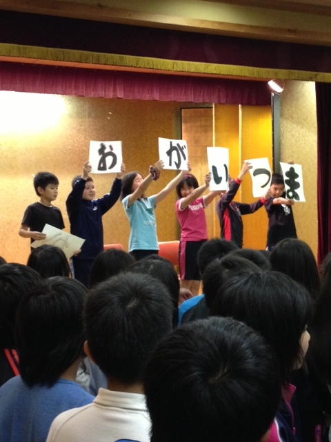 交流会