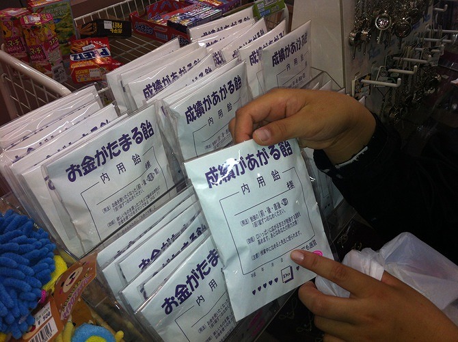 買い物４