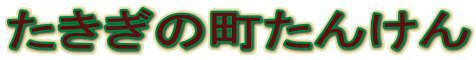 Į󤱤
