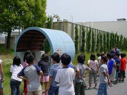 洛南浄化センターです