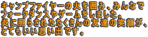 ץե䡼βФϤߡߤʤ
ե󥹤䥲򤷤ޤ
˾Ȥ餵줿ͧãξд餬
ȤƤ⤤פФǤ
