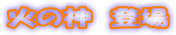 Фοо