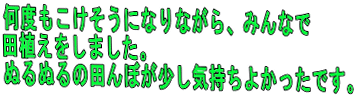 ٤⤳ˤʤʤ顢ߤʤ
Ŀ򤷤ޤ
̤̤Ĥܤ褫äǤ
