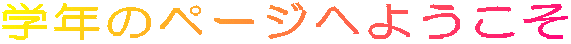 ǯΥڡؤ褦
