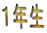 ǯ
