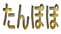 ݤ