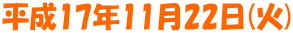 ʿ17ǯ1122()