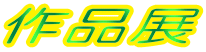 Ÿ
