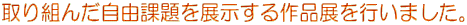 ȤͳŸŸԤޤ