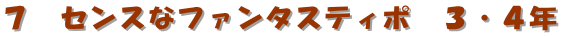 󥹤ʥե󥿥ƥݡǯ
