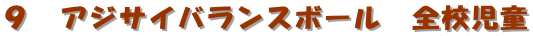 Х󥹥ܡ롡Ƹ