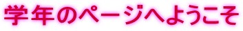 ǯΥڡؤ褦
