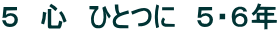 ҤȤĤˡǯ