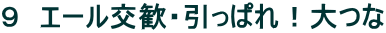 򴿡äѤ졪Ĥ