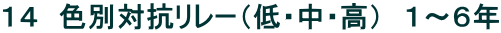й졼㡦桦ˡǯ