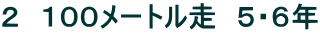 ᡼ȥǯ