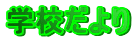 wZ
