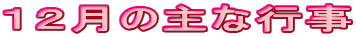 PQ̎ȍs