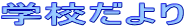 wZ