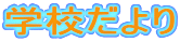 wZ