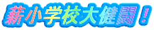 dwZ匒I