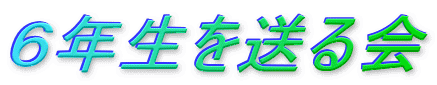 UN𑗂