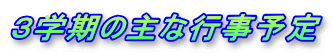 شμʹԻͽ