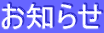 Τ餻
