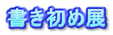 񤭽Ÿ
