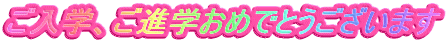 wAiw߂łƂ܂