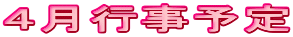 Ss\