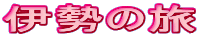 ɐ̗