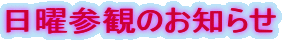 jQς̂m点