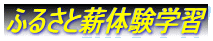 ӂ邳ƐďwK