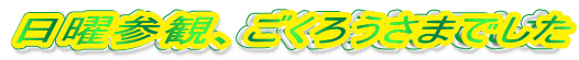 ˻ѡޤǤ