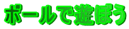 ܡͷܤ