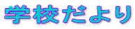 ع