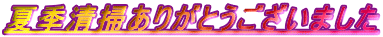 Ƶݤ꤬Ȥޤ