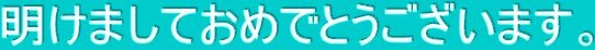 ޤƤǤȤޤ
