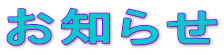 Τ餻