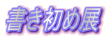 񤭽Ÿ