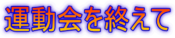 ư򽪤