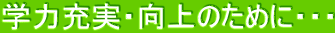 Ͻ¡Τˡ