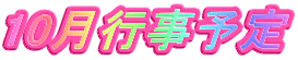 10Իͽ
