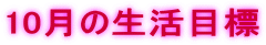 10ɸ